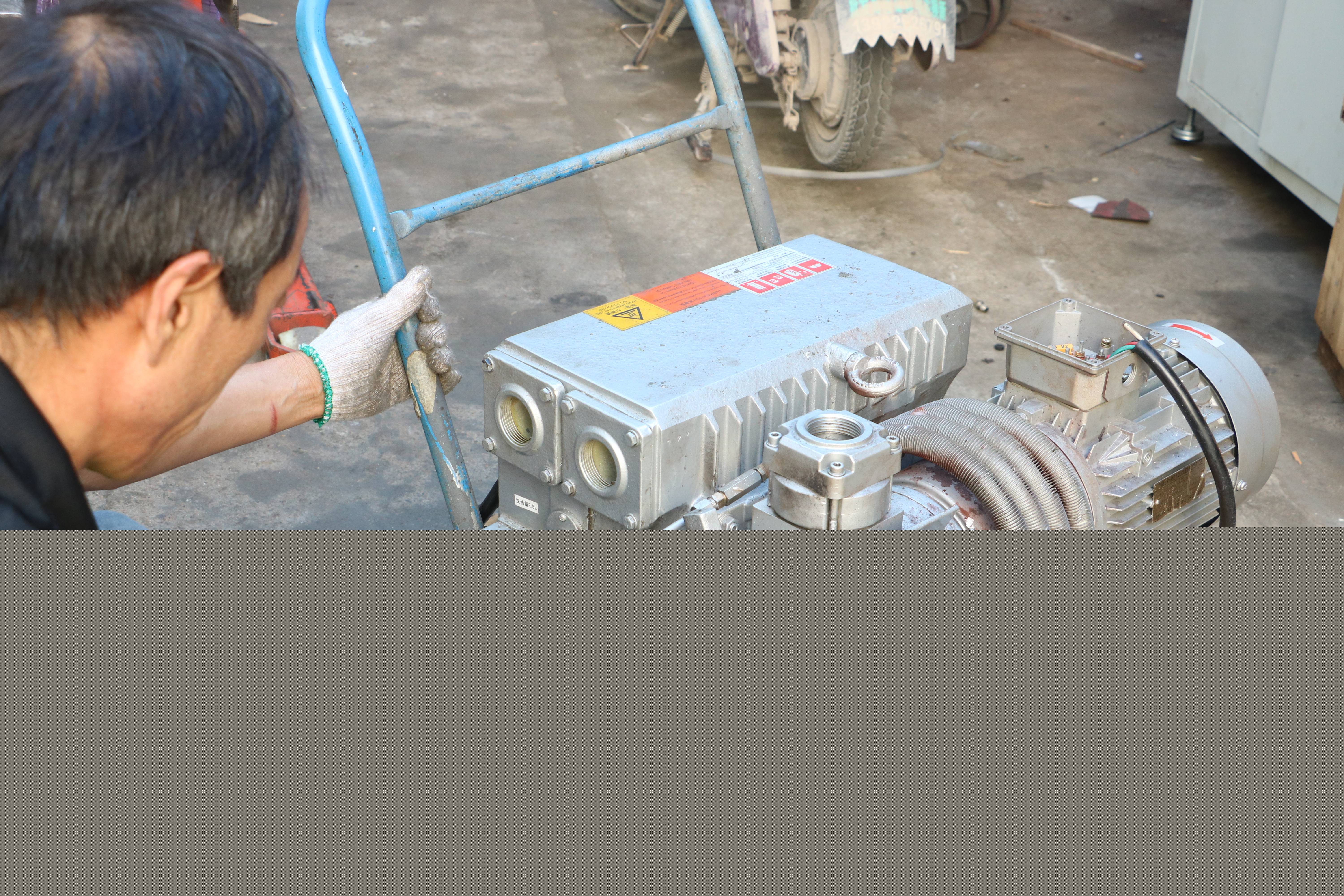 真空泵維修